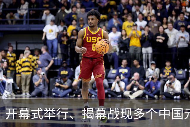开幕式举行、揭幕战现多个中国元素、墨西哥2：0战胜南非……一文速览世界杯开幕日